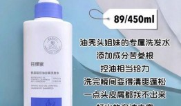 洗发水大爆料怎么用视频,视频教你正确使用技巧
