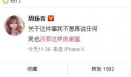 祁健最新爆料新闻,揭秘娱乐圈惊人内幕