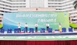 清远都市爆料最新消息新闻,揭秘XX事件背后真相