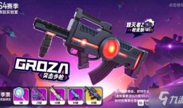 香肠派对最新爆料枪械,神秘性能引发玩家热议