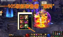 王者幻神最新爆料视频,神秘幻神角色首度亮相，游戏剧情再掀波澜