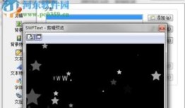 最新爆料文字特效下载软件,最新爆料！文字特效下载神器，让你的文字瞬间焕发光彩！